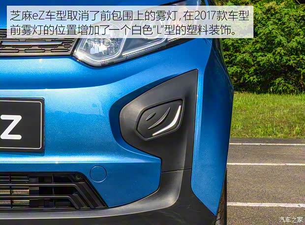 眾泰汽車 芝麻 2018款 eZ 翼享版 眾泰汽車 芝麻 2018款 eZ 翼享版