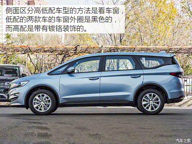 吉利汽車 嘉際 2019款 1.5TD 手動舒享型