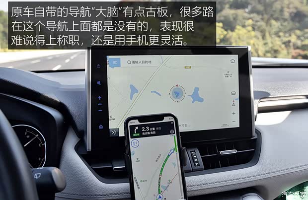 广汽丰田 威兰达 2020款 2.0L CVT四驱尊贵版