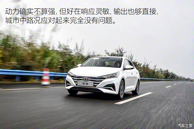 北京现代 悦纳 2020款 1.4L CVT精英版TOP 北京现代 悦纳 2020款 1.4L CVT精英版TOP