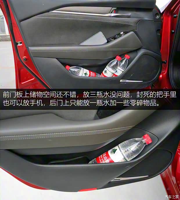 一汽马自达 阿特兹 2020款 2.5L 蓝天至尊版