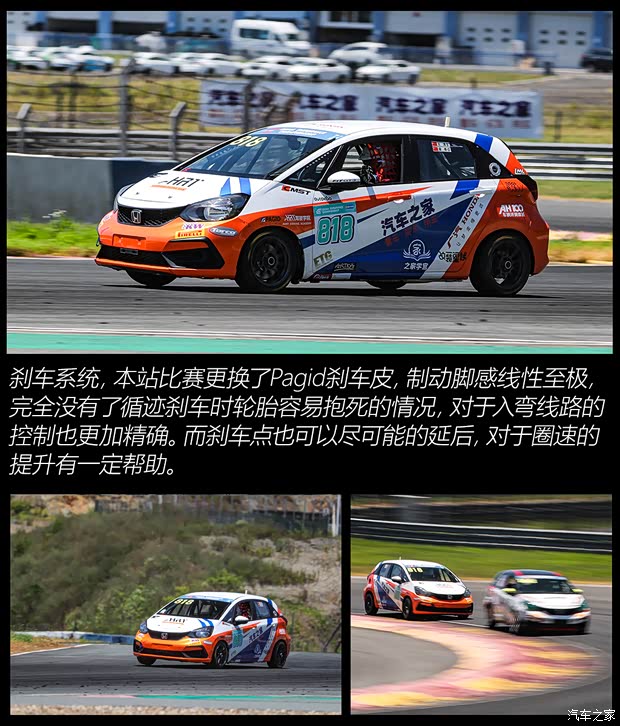 广汽本田 型格 2022款 240TURBO CVT豪华版 广汽本田 型格 2022款 240TURBO CVT豪华版