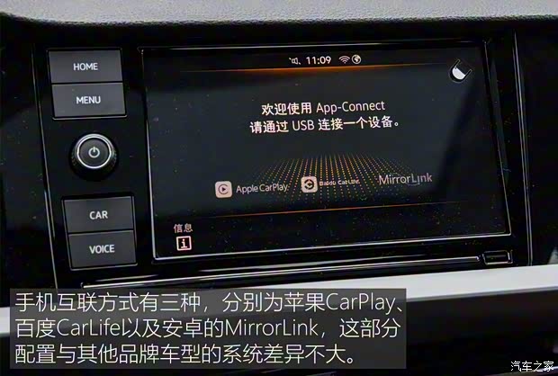 上汽大眾 朗逸 2018款 280TSI 基本型