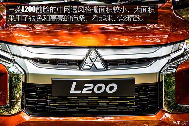 三菱(進(jìn)口) 三菱L200 2019款 基本型