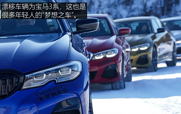 华晨宝马 宝马3系 2020款 325Li M运动曜夜版