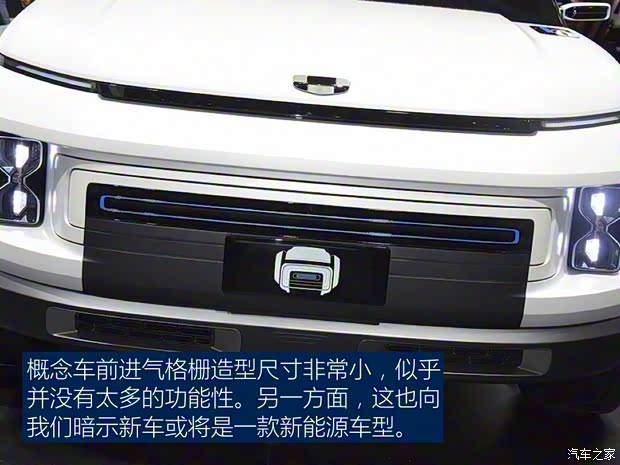 吉利汽車 CONCEPT ICON 2018款 基本型