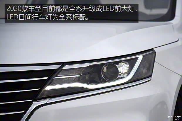 上汽集团 荣威i6 2020款 PLUS 1.6L 手动4G互联荣耀旗舰版 上汽集团 荣威i6 2020款 PLUS 1.6L 手动4G互联荣耀旗舰版