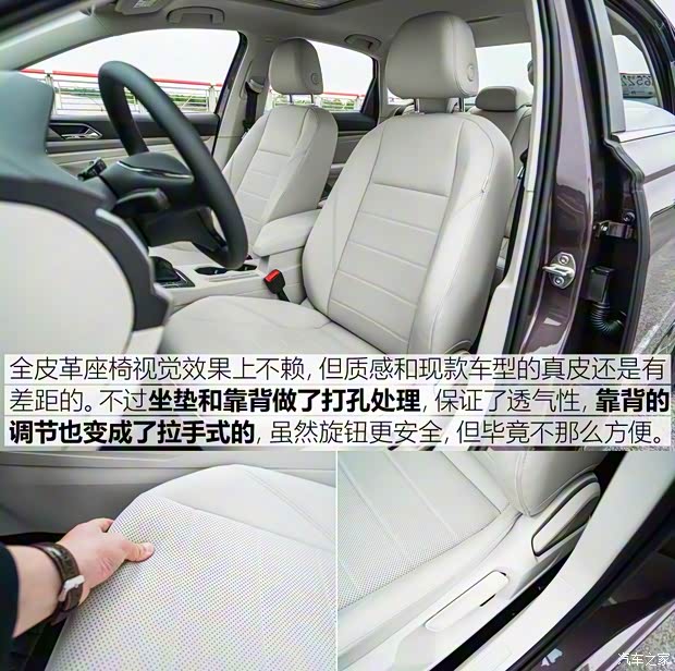 上汽大眾 朗逸 2018款 1.5L 基本型