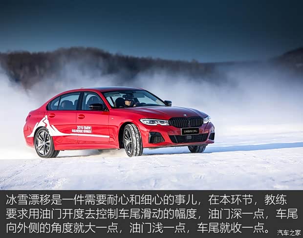 华晨宝马 宝马3系 2020款 325Li M运动曜夜版