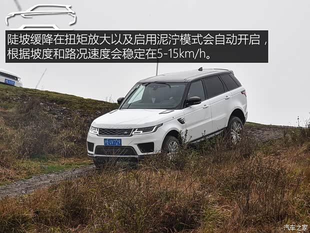 路虎(进口) 揽胜运动版新能源 2018款 P400e