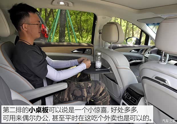 东风风行 风行·游艇 2022款 旗舰型