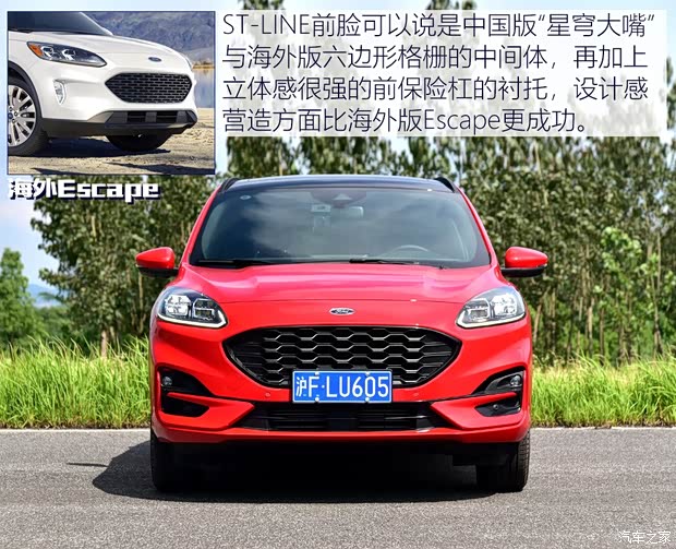 長(zhǎng)安福特 銳際 2020款 EcoBoost 245 四驅(qū)縱享款ST-LINE