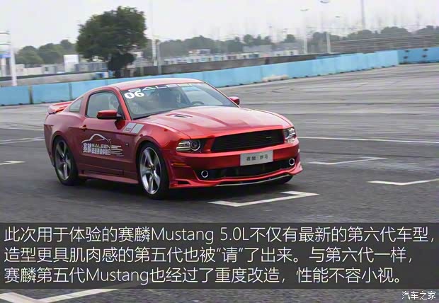 威蒙積泰 賽麟Mustang 2015款 5.0T 豪華鉑金型 威蒙積泰 賽麟Mustang 2015款 5.0T 豪華鉑金型