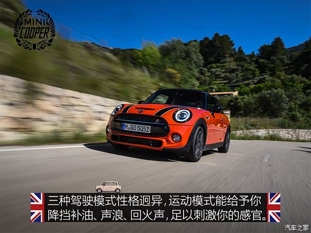 MINI MINI 2019款 COOPER S