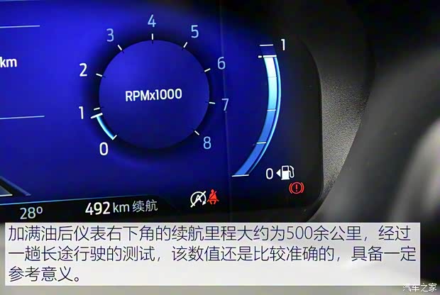 长安福特 锐际 2020款 EcoBoost 245 四驱纵享款ST-LINE 长安福特 锐际 2020款 EcoBoost 245 四驱纵享款ST-LINE