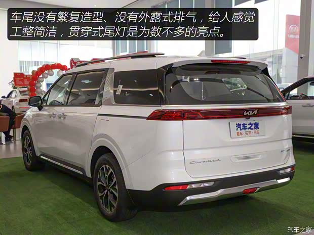 起亞 嘉華 2021款 2.0T 豪華版