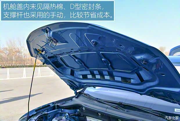 一汽-大眾捷達 捷達VS7 2019款 基本型