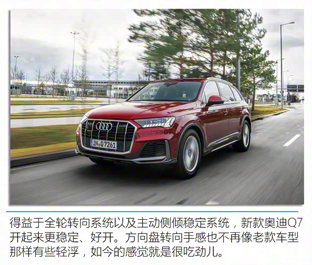 奥迪(进口) 奥迪Q7 2020款 基本型