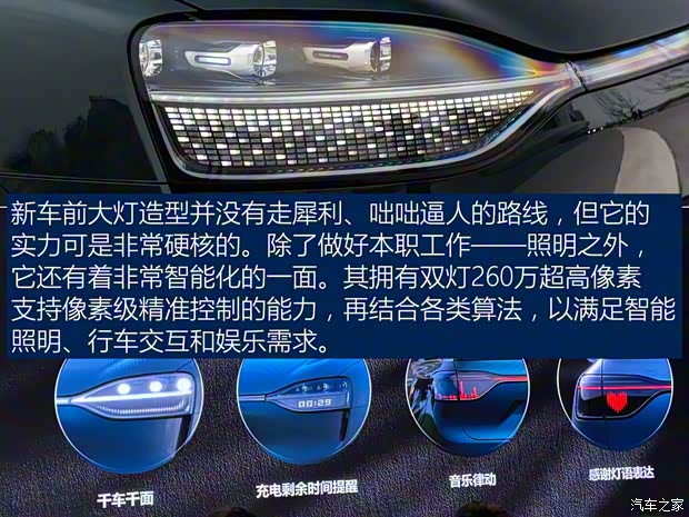 賽力斯汽車 問界M9 2023款 增程 Ultra版