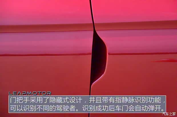 零跑汽車 零跑S01 2019款 380 Pro