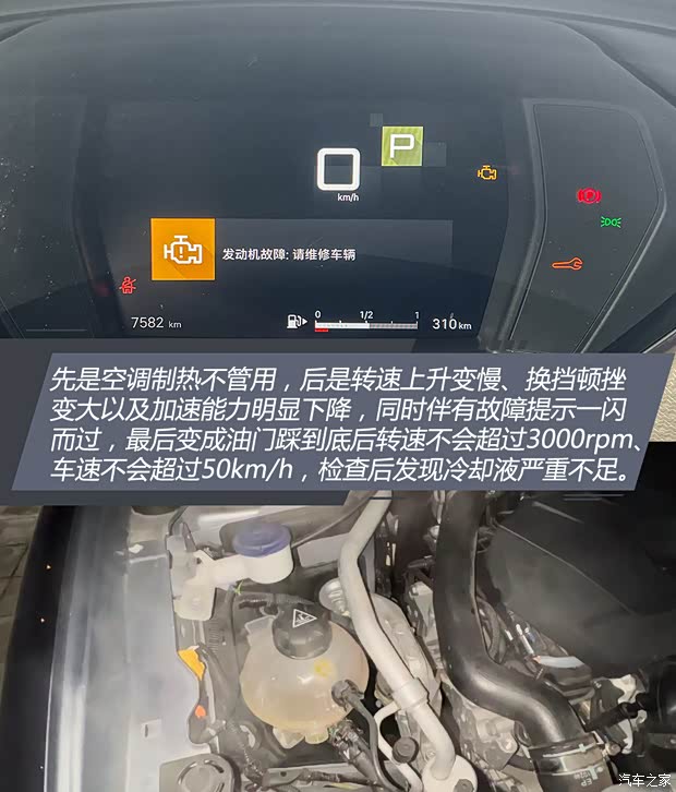 東風雪鐵龍 凡爾賽C5 X 2021款 1.6T 耀不凡 東風雪鐵龍 凡爾賽C5 X 2021款 1.6T 耀不凡