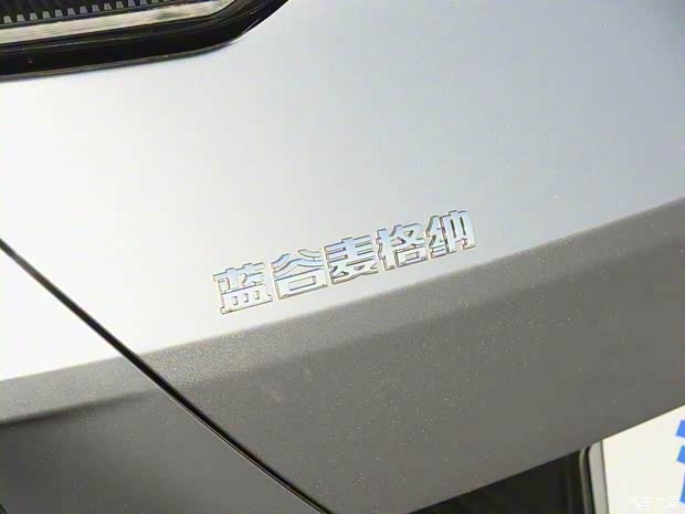 北汽新能源 ARCFOX αT 2021款 四驱性能版 H