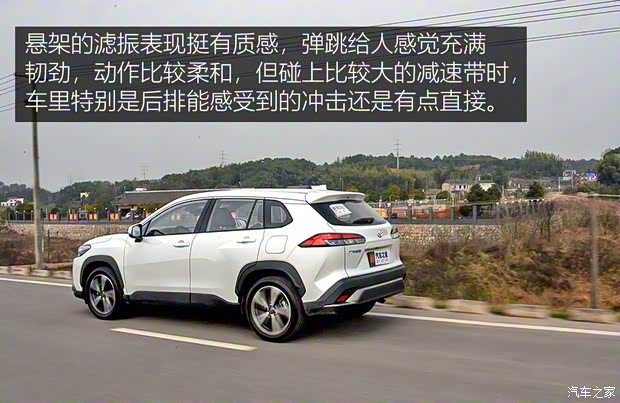 广汽丰田 锋兰达 2022款 2.0L CVT豪华PLUS版 广汽丰田 锋兰达 2022款 2.0L CVT豪华PLUS版