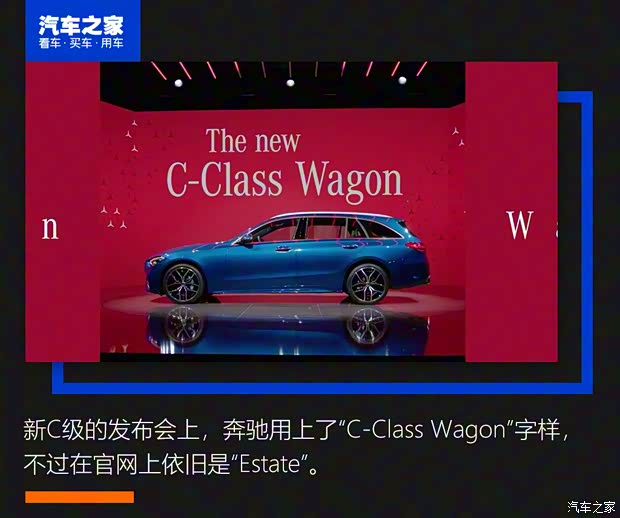 奔馳(進口) 奔馳C級(進口) 2022款 基本型