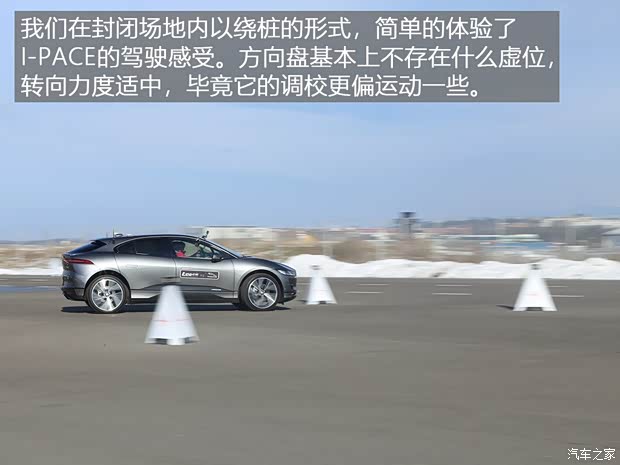捷豹 捷豹I-PACE 2018款 EV400 首發(fā)限量版