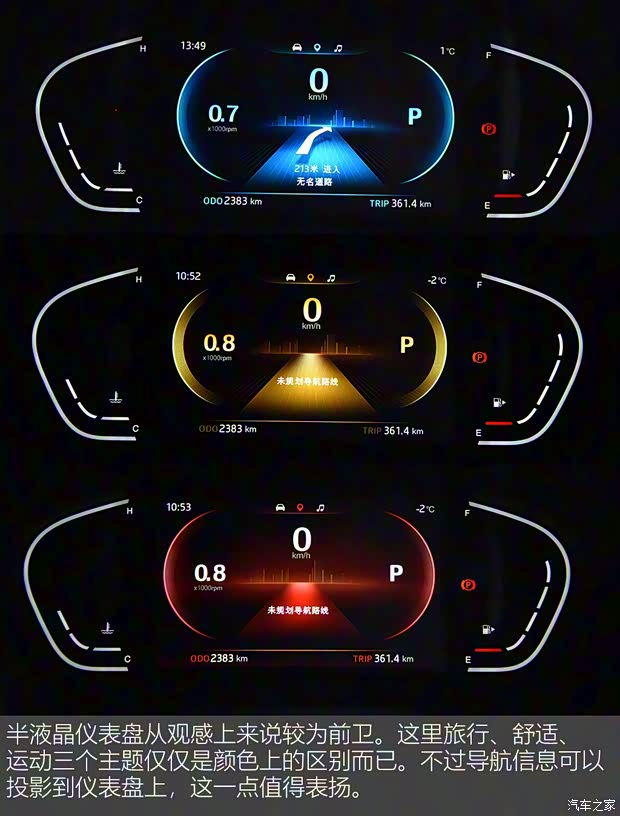 江淮汽车 嘉悦A5 2020款 1.5T CVT梦想型
