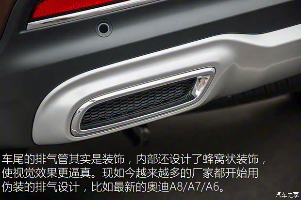 上汽集團 榮威RX8 2018款 基本型 上汽集團 榮威RX8 2018款 基本型