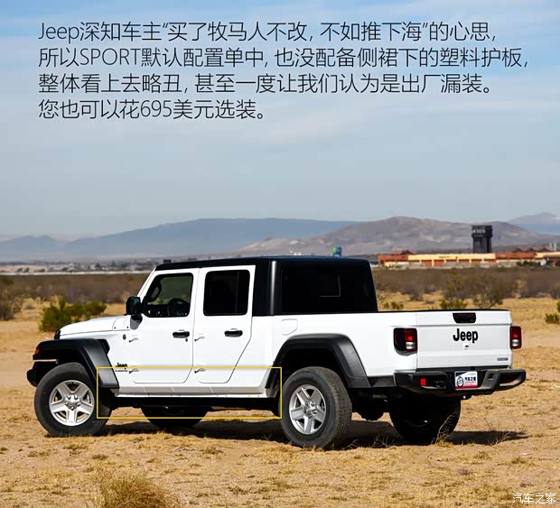 Jeep(進(jìn)口) Gladiator 2019款 基本型