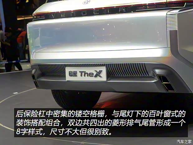 東風(fēng)啟辰 啟辰The X 2018款 基本型