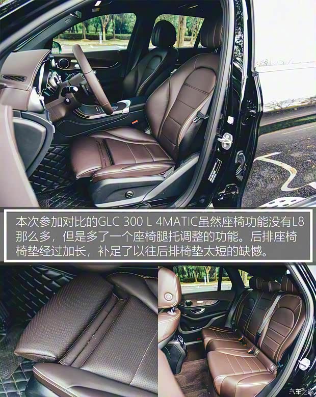 理想汽车 理想L8 2023款 Max 理想汽车 理想L8 2023款 Max