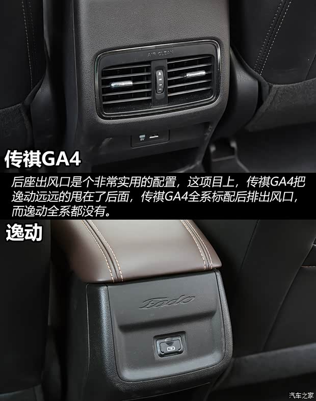 长安汽车 逸动 2018款 1.6L GDI 自动尊尚型