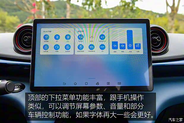 比亚迪 海豚 2021款 401km 骑士版 比亚迪 海豚 2021款 401km 骑士版