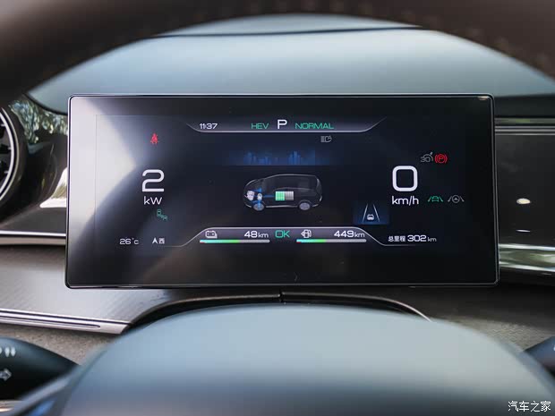 比亞迪 護衛(wèi)艦07 2022款 DM-i