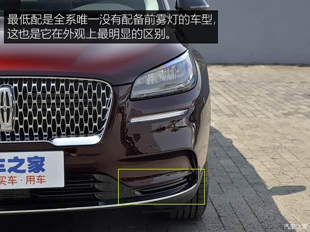 長(zhǎng)安林肯 冒險(xiǎn)家 2020款 2.0T 兩驅(qū)尊悅版