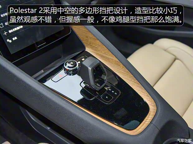 Polestar Polestar 2 2019款 首发版