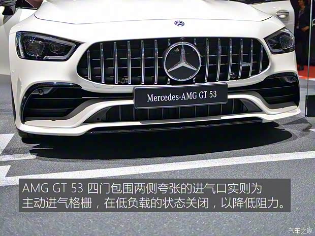 梅賽德斯-AMG AMG GT 2019款 AMG GT53 4-Door Coupe