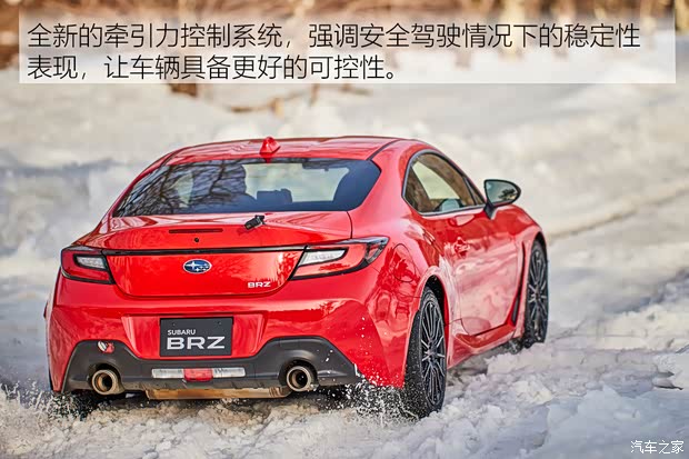 斯巴鲁 斯巴鲁BRZ 2022款 2.4L 自动版EyeSight