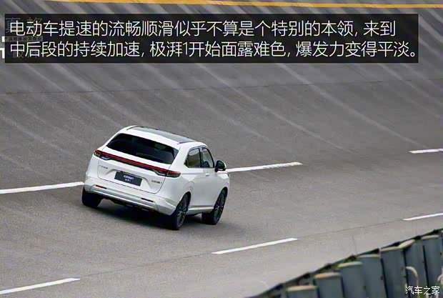 广汽本田 e:NP1 极湃1 2022款 基本型 广汽本田 e:NP1 极湃1 2022款 基本型