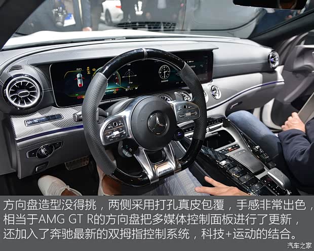 梅赛德斯-AMG AMG GT 2019款 AMG GT53 4-Door Coupe
