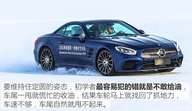 梅赛德斯-AMG AMG GT 2017款 AMG GT S