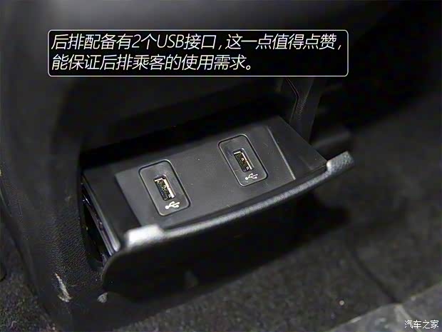 君马汽车 君马MEET 3 2018款 1.5T CVT旗舰型