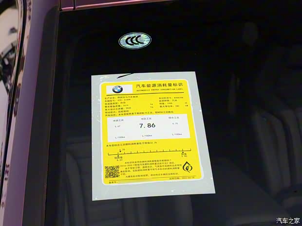 寶馬(進(jìn)口) 寶馬4系 2022款 430i 天鵝絨蘭花紫特別版