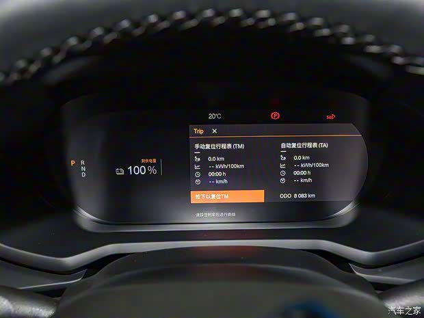 Polestar Polestar 2 2022款 BST edition 270