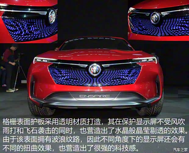 上汽通用別克 Enspire 2018款 基本型