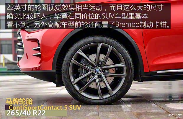 比亚迪 唐 2018款 基本型