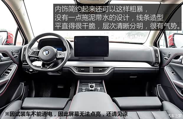 比亚迪 唐 2018款 基本型 比亚迪 唐 2018款 基本型